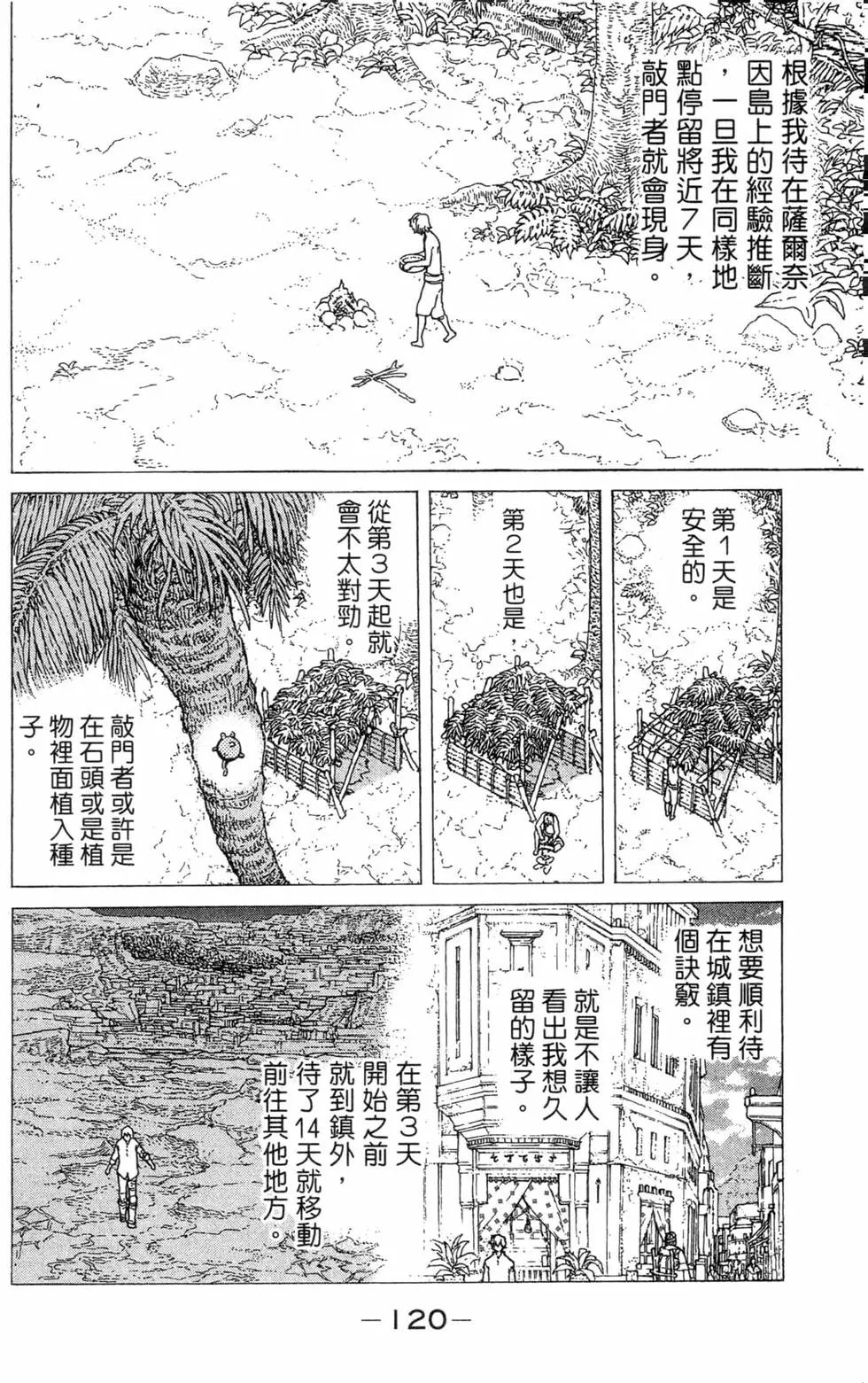 第07卷