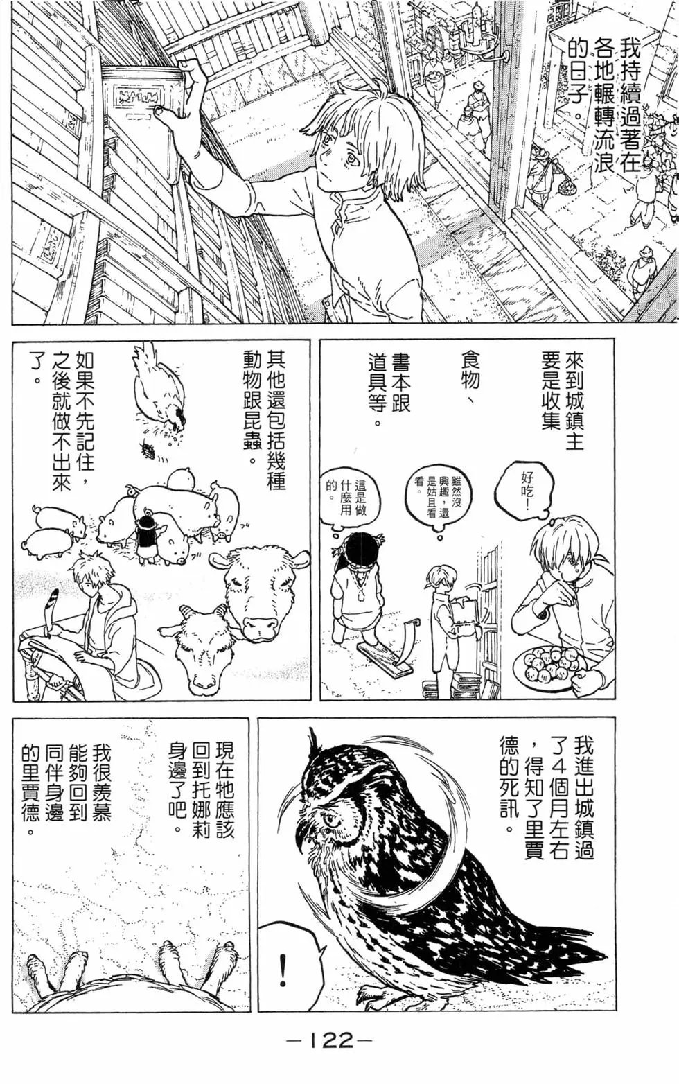 第07卷