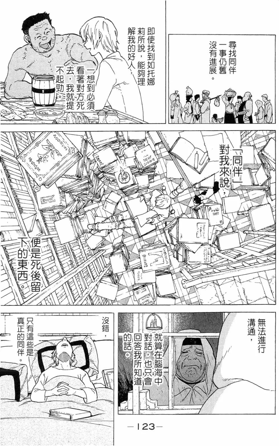 第07卷