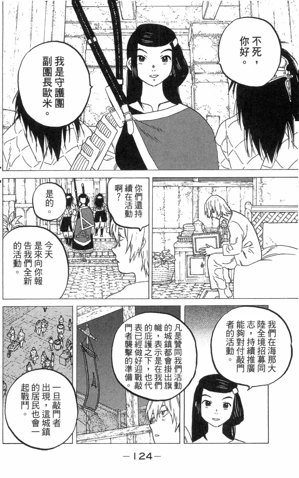 第07卷