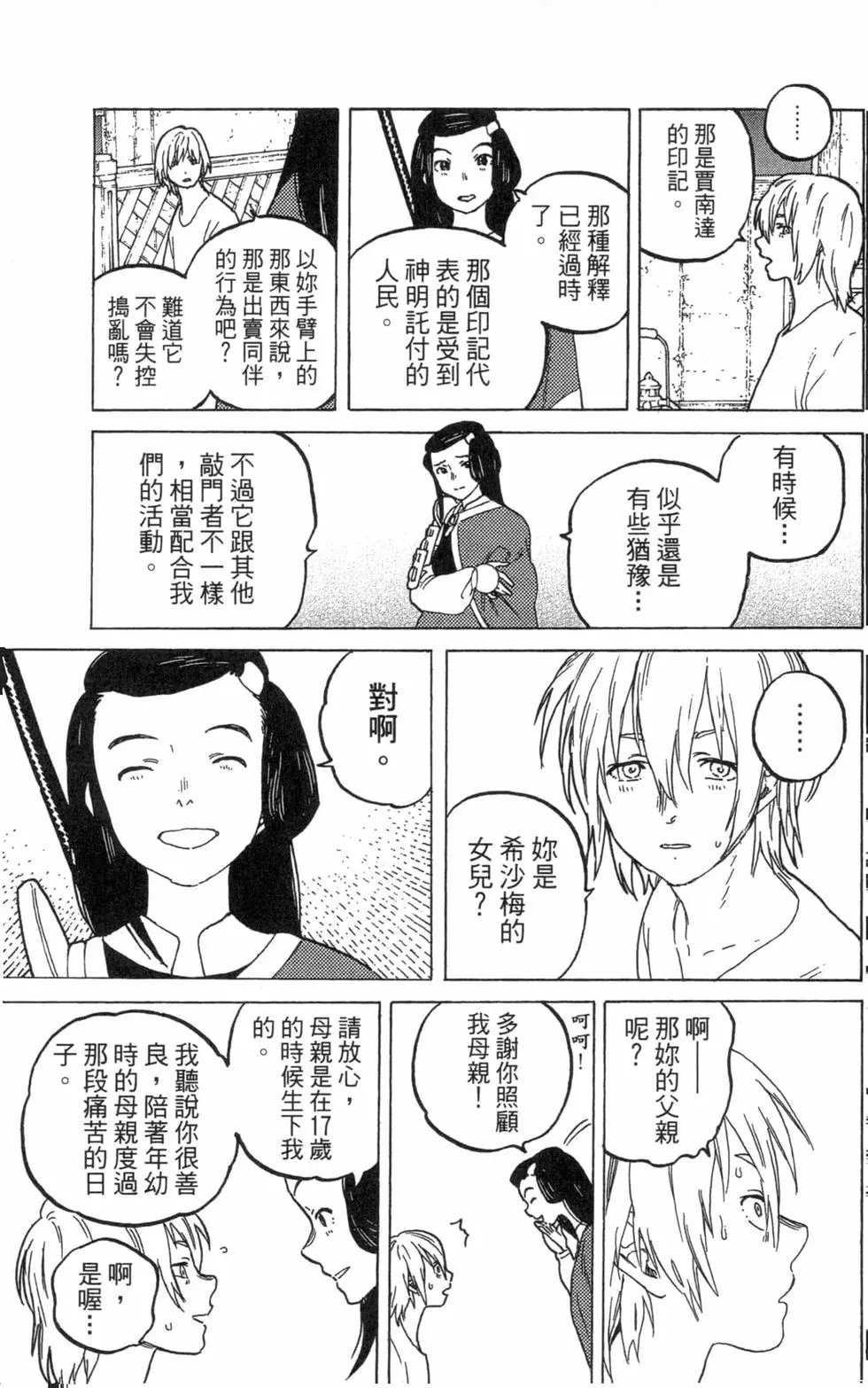 第07卷