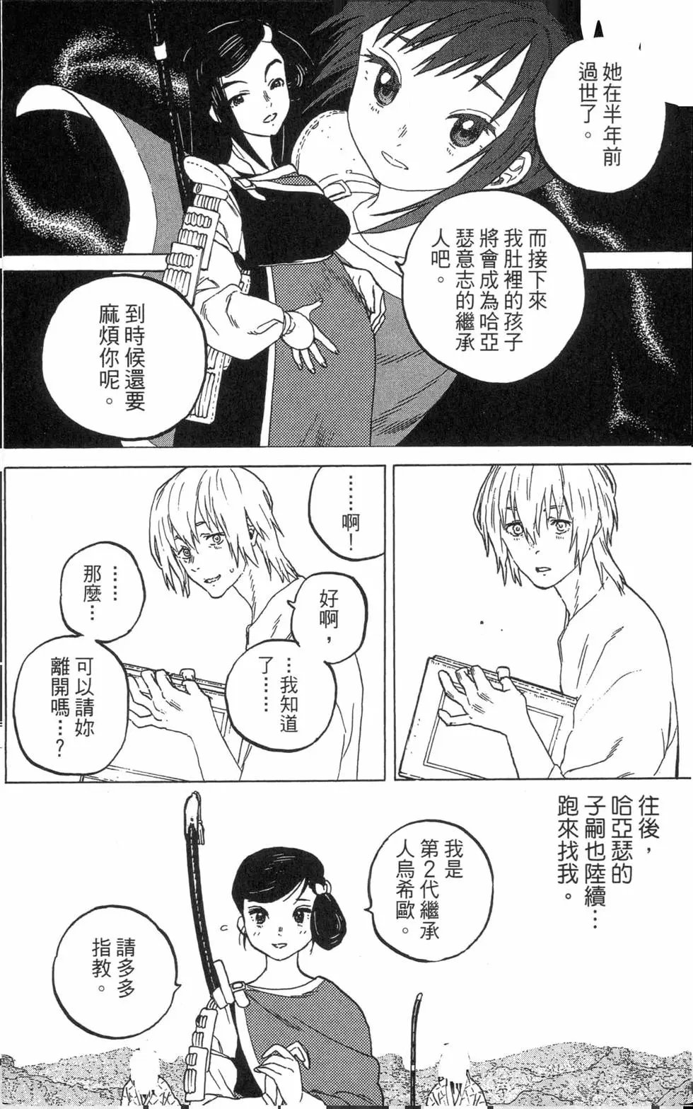 第07卷