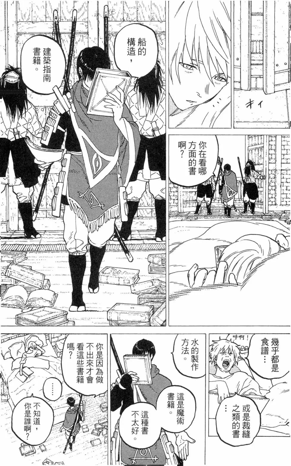 第07卷