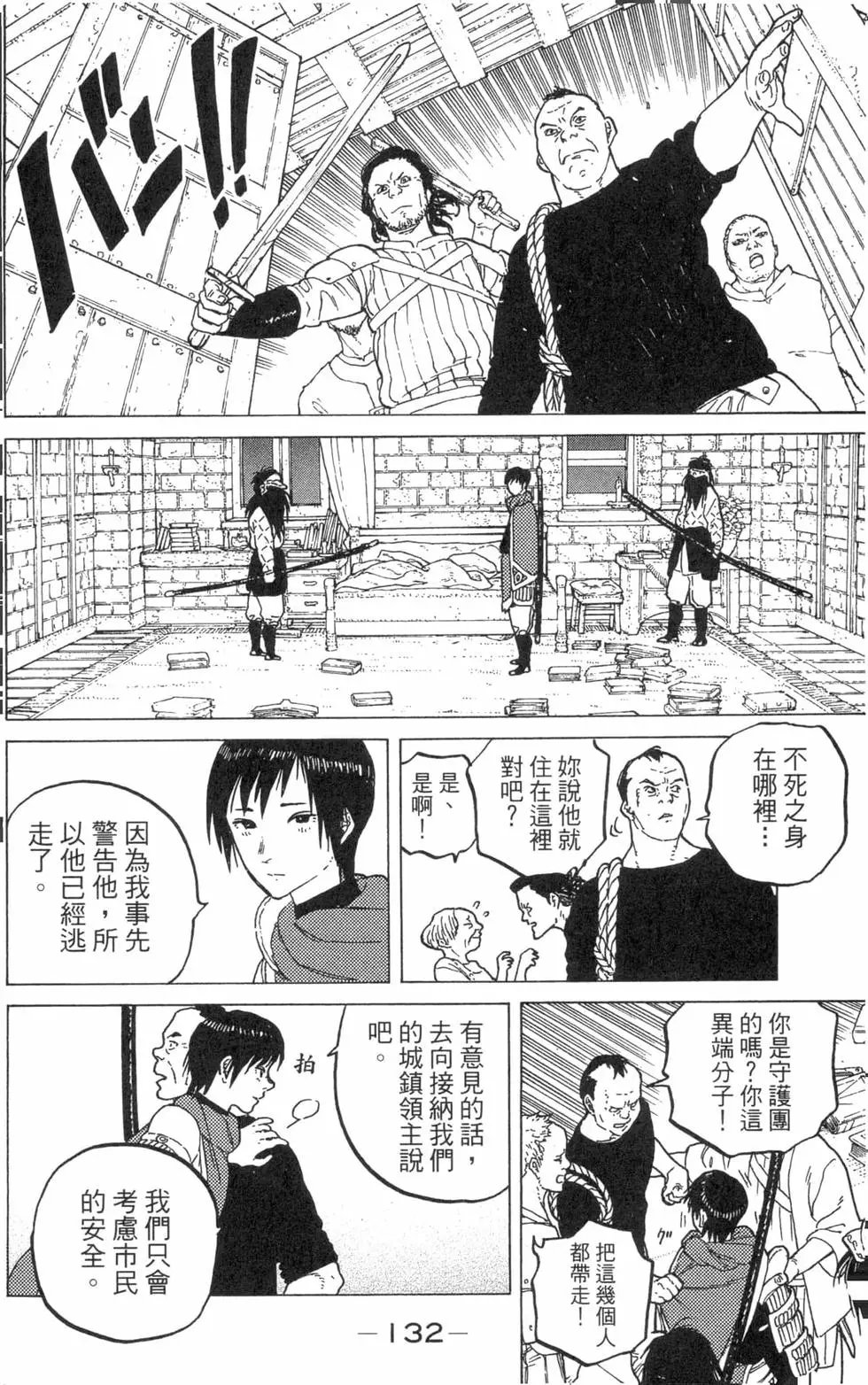 第07卷