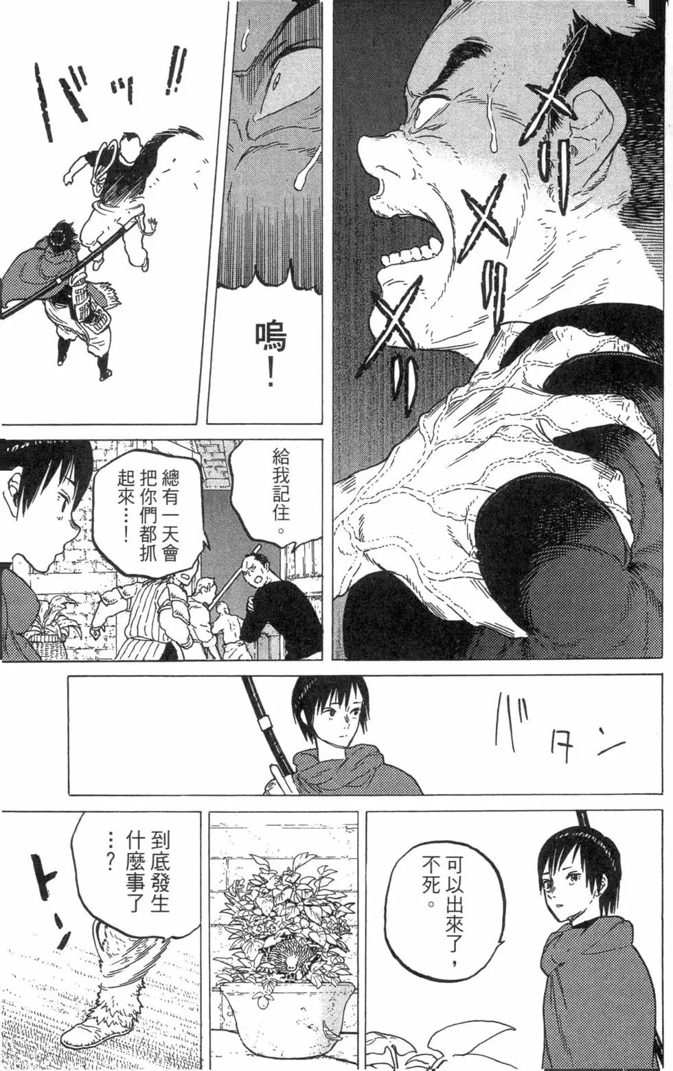 第07卷