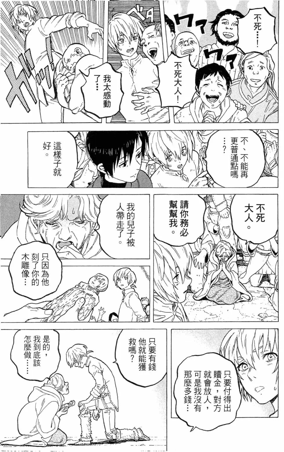 第07卷