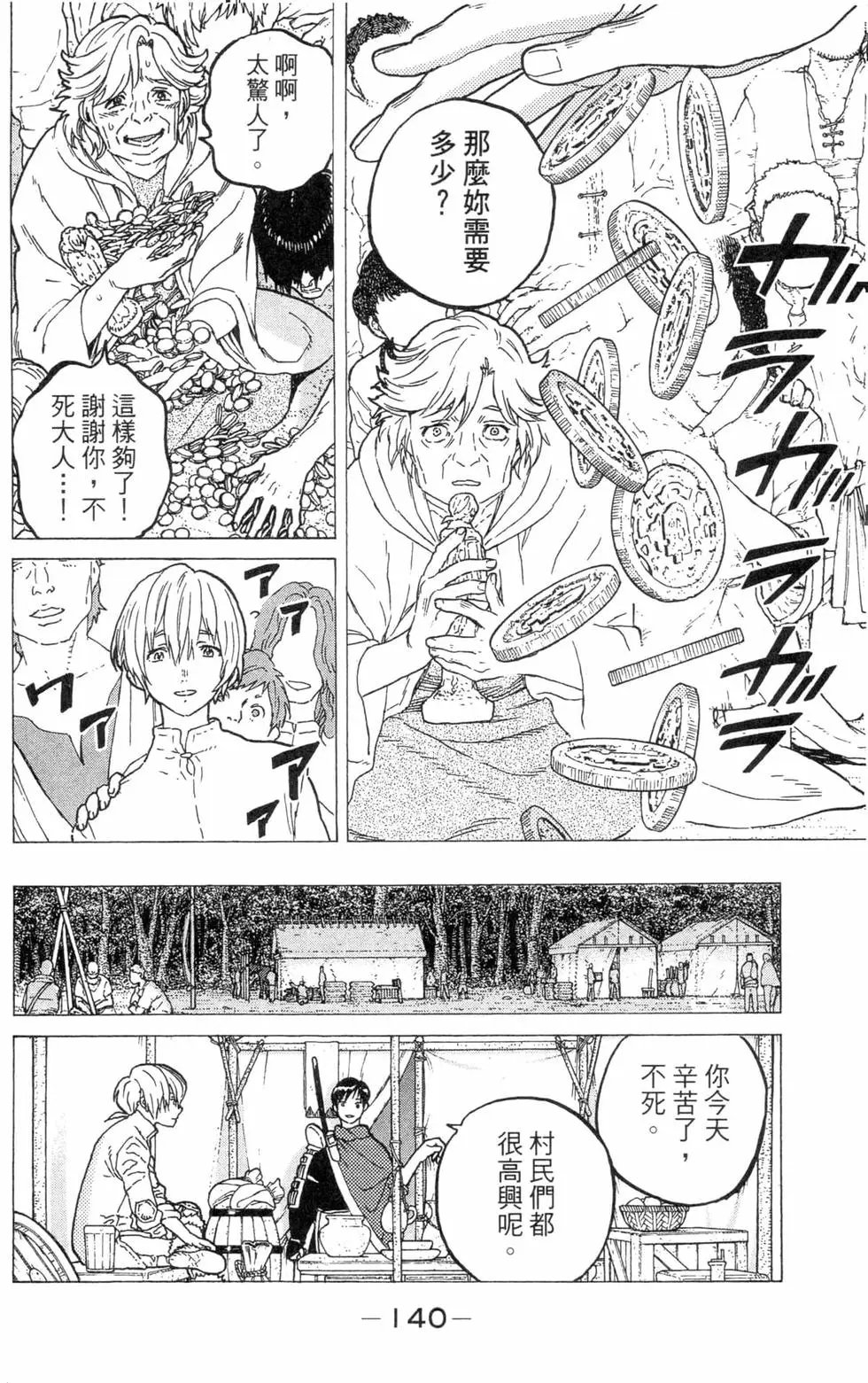 第07卷