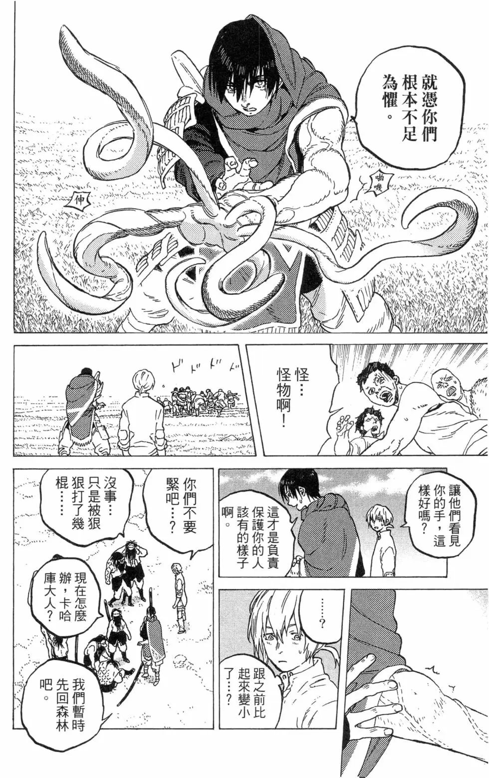 第07卷