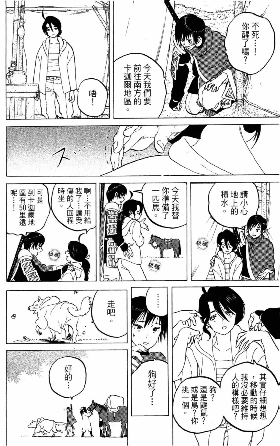 第07卷