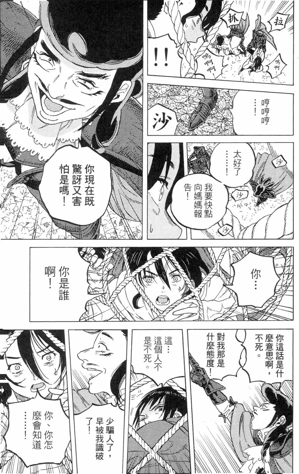 第07卷