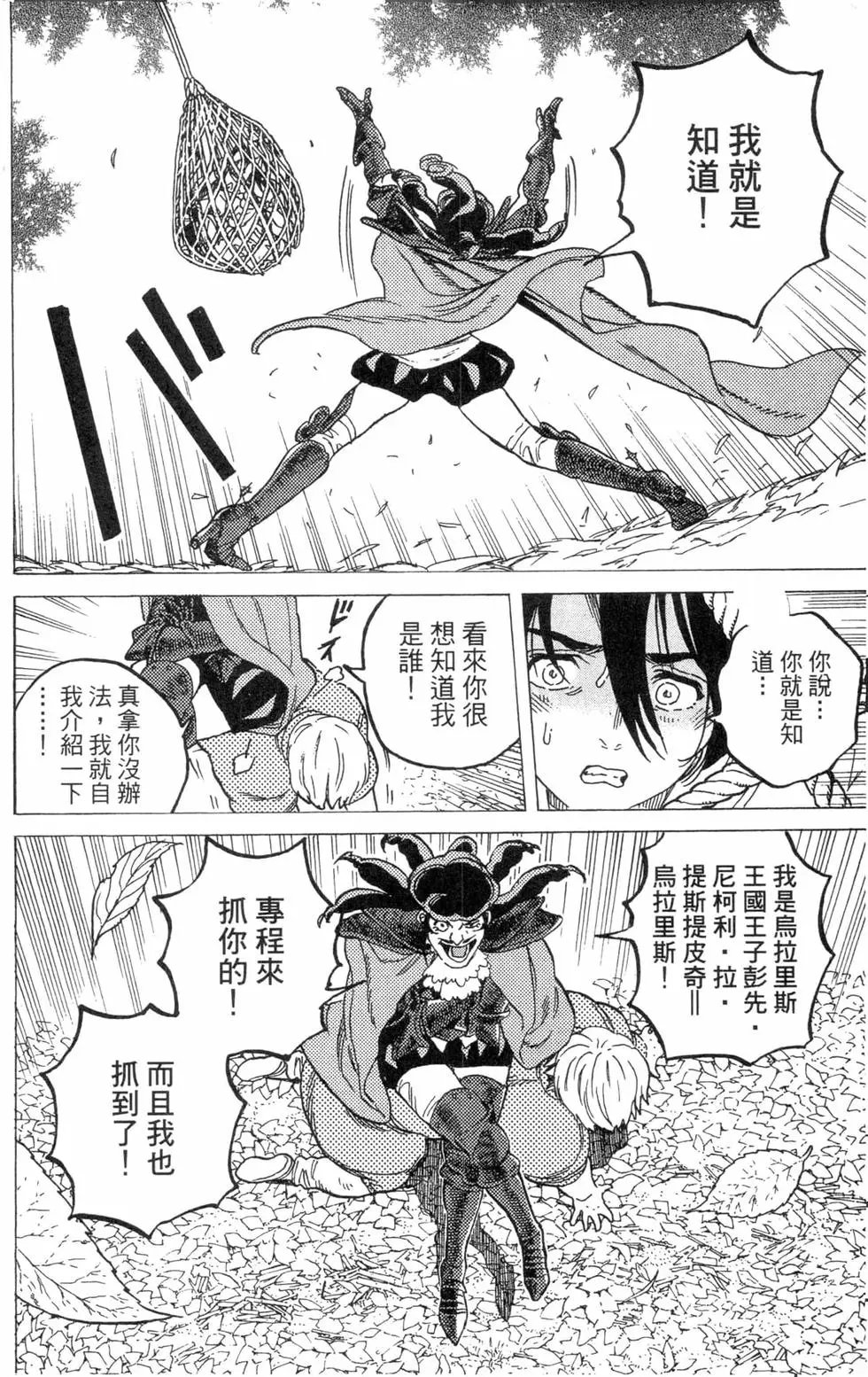 第07卷