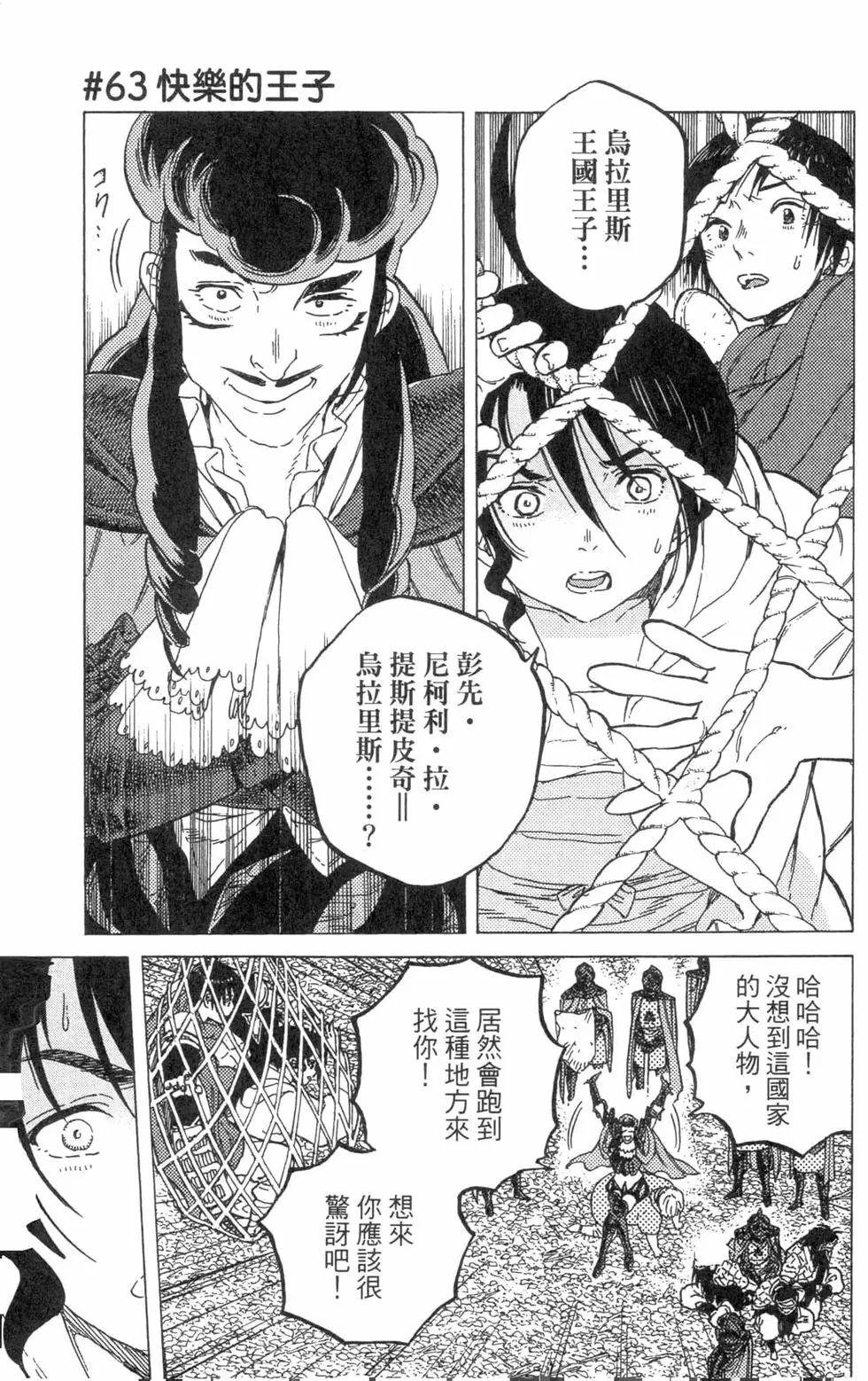 第07卷