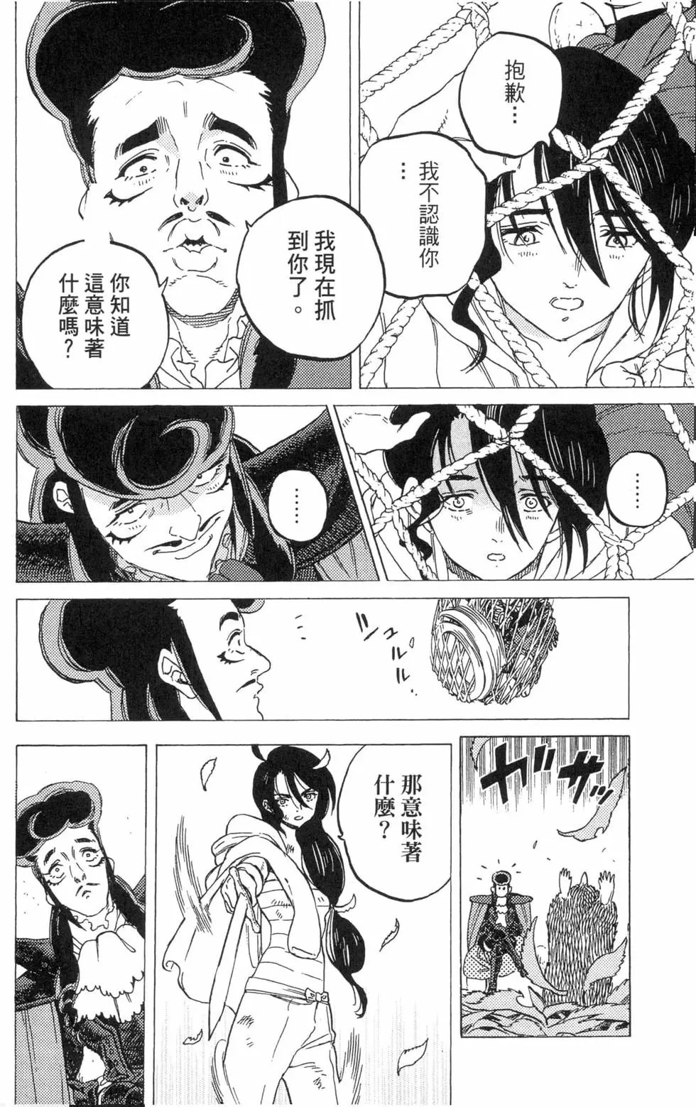 第07卷
