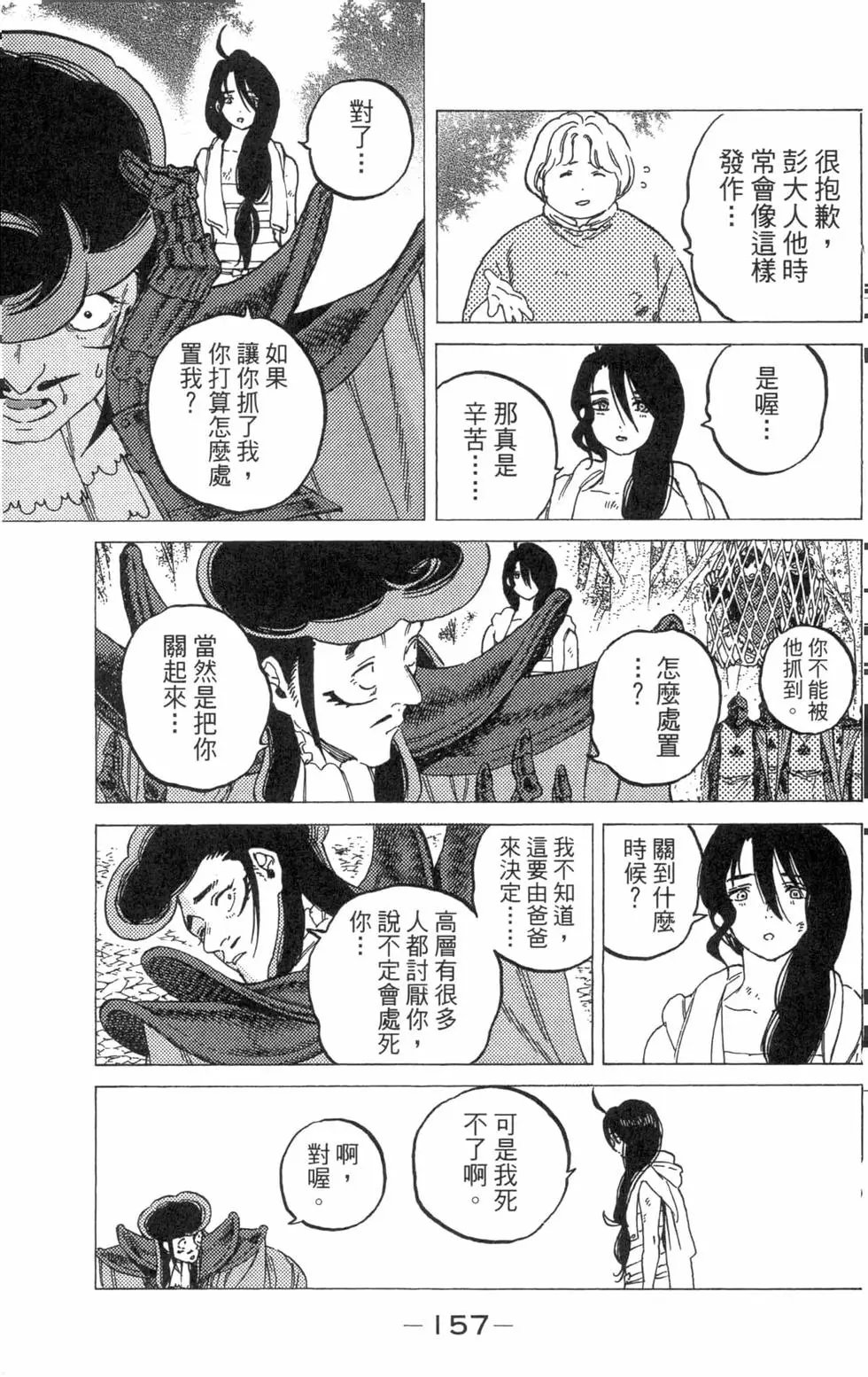 第07卷