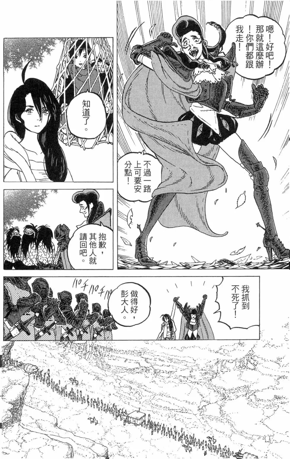 第07卷