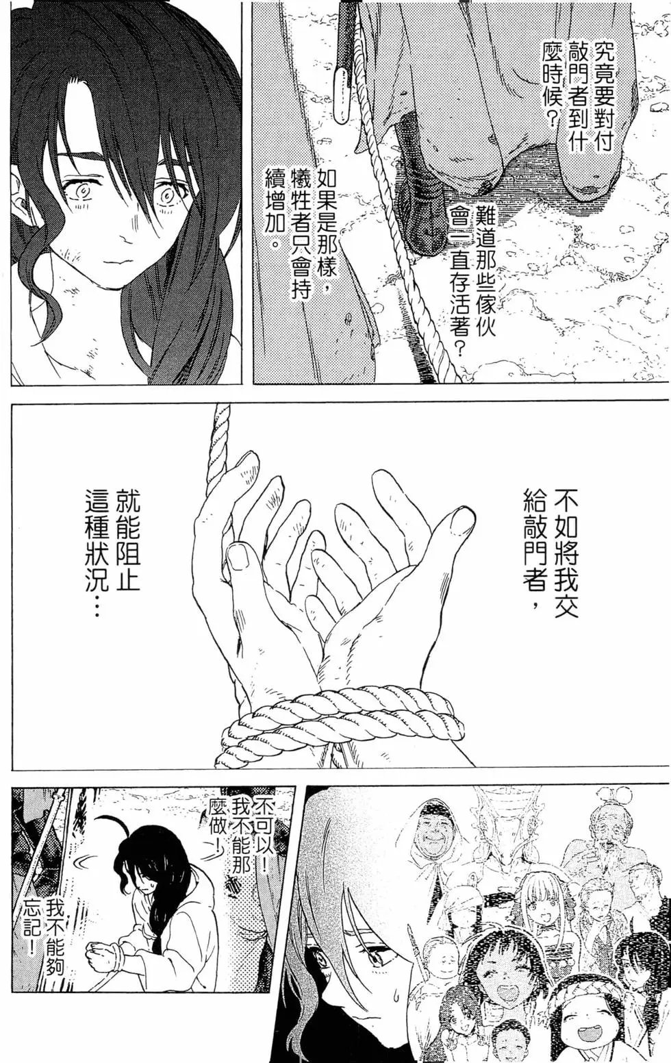 第07卷