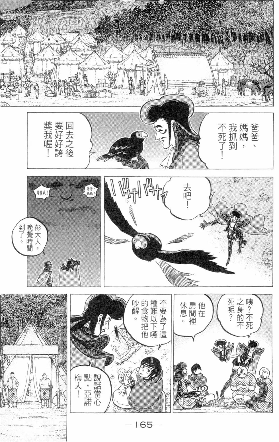 第07卷