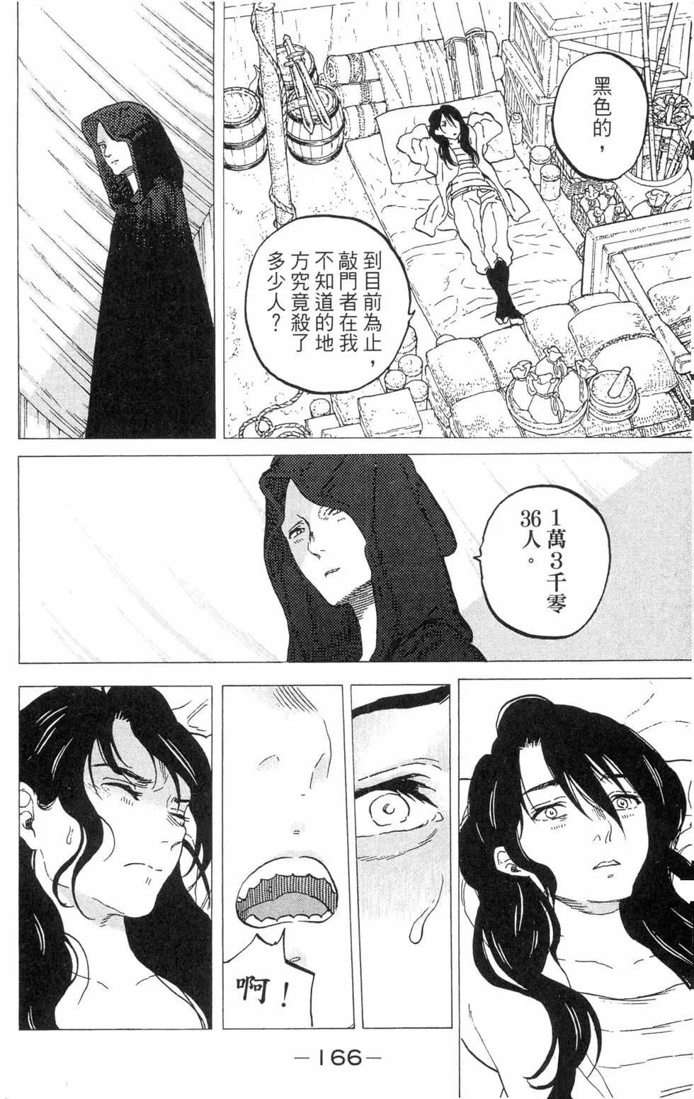 第07卷
