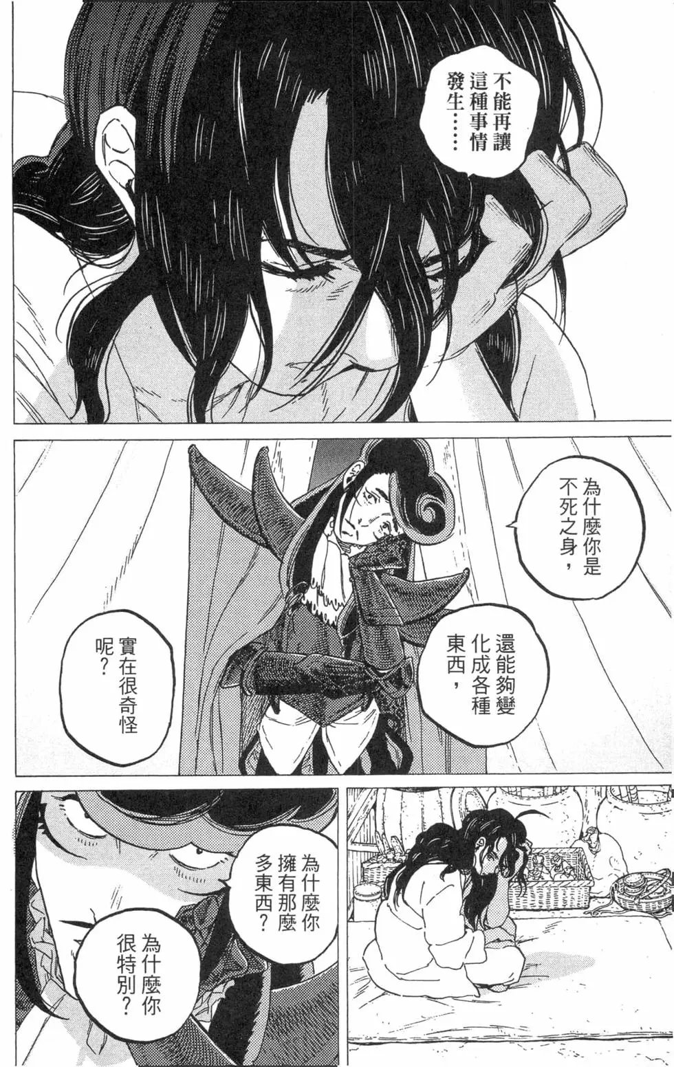 第07卷