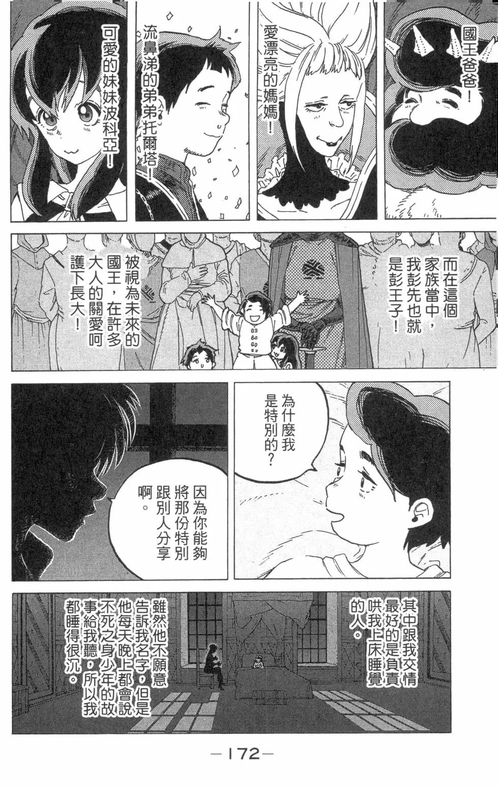 第07卷