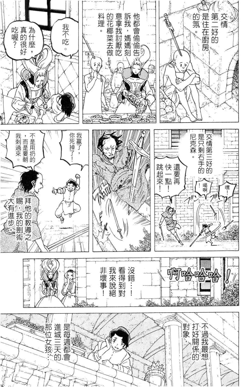 第07卷