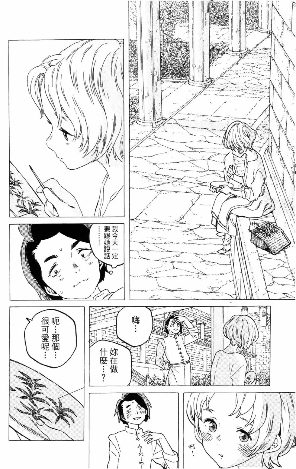 第07卷