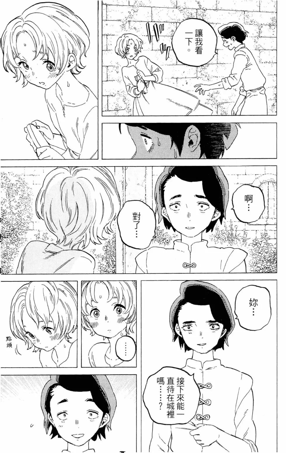 第07卷