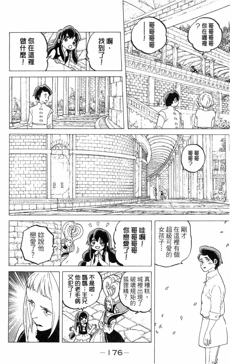 第07卷