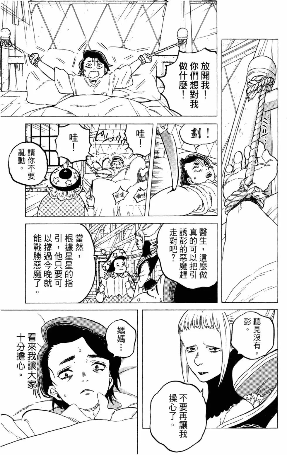 第07卷