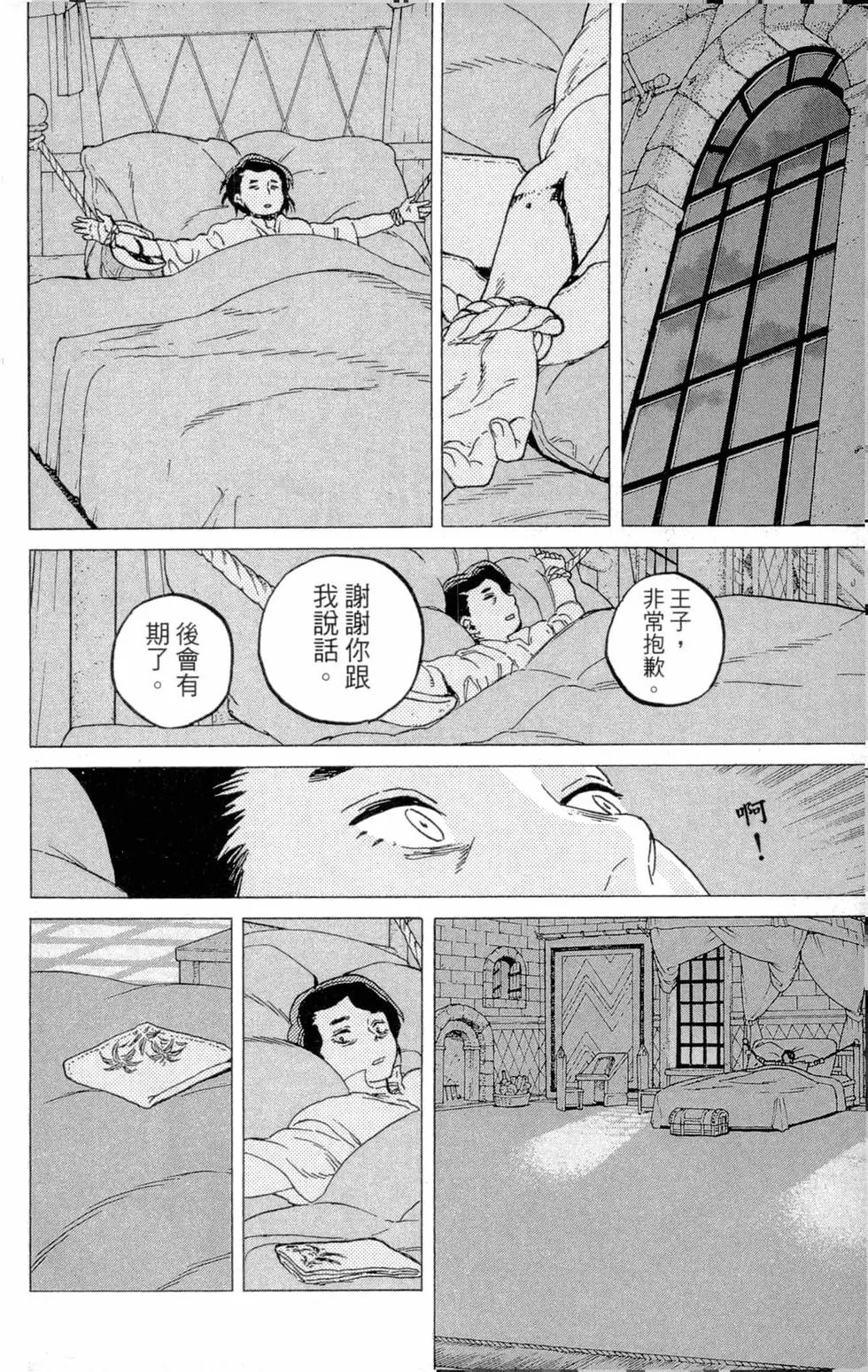 第07卷