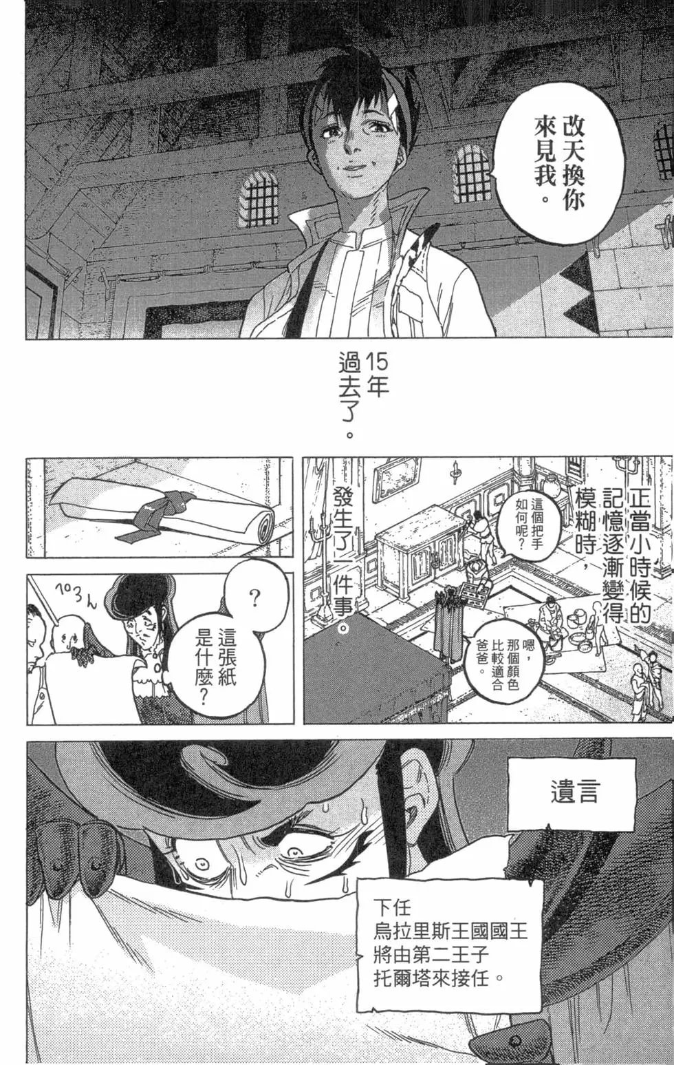 第07卷