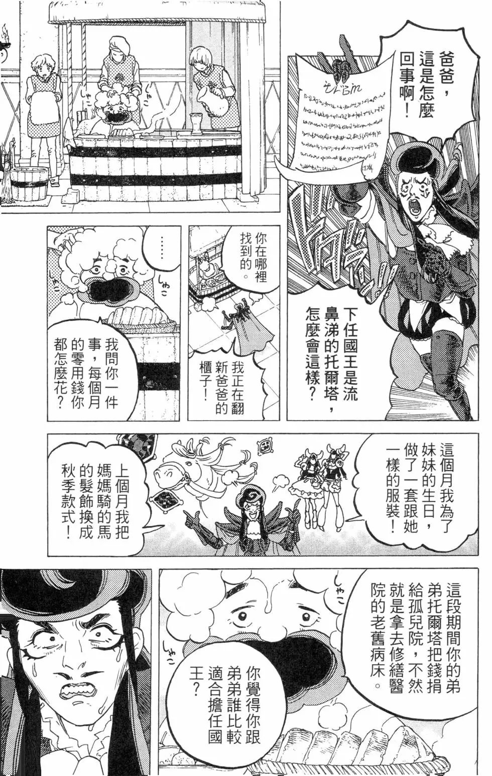 第07卷