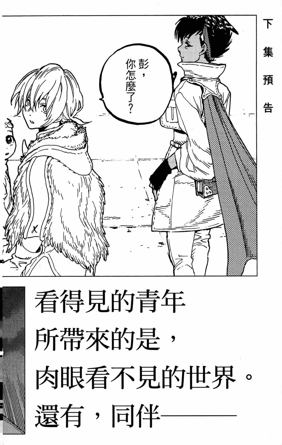 第07卷