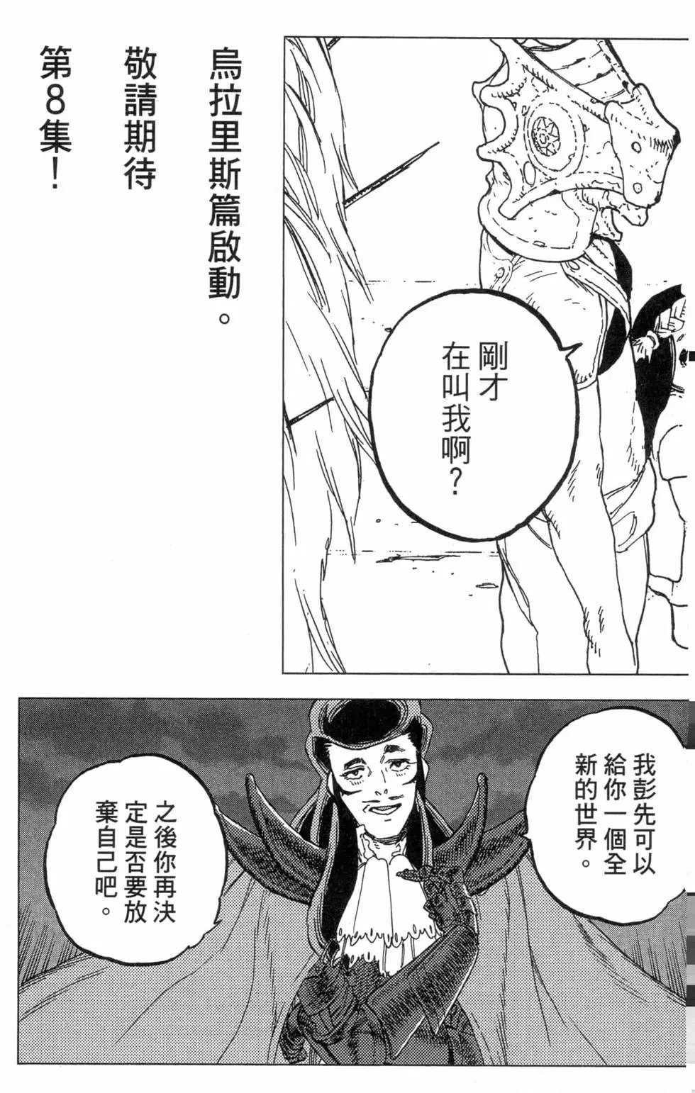 第07卷