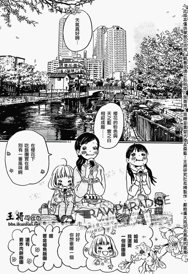 第043回