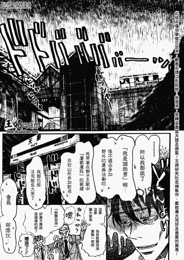 第043回