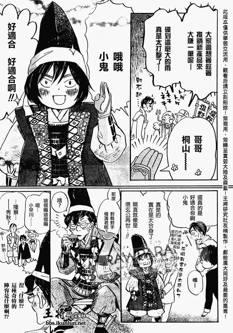 第043回