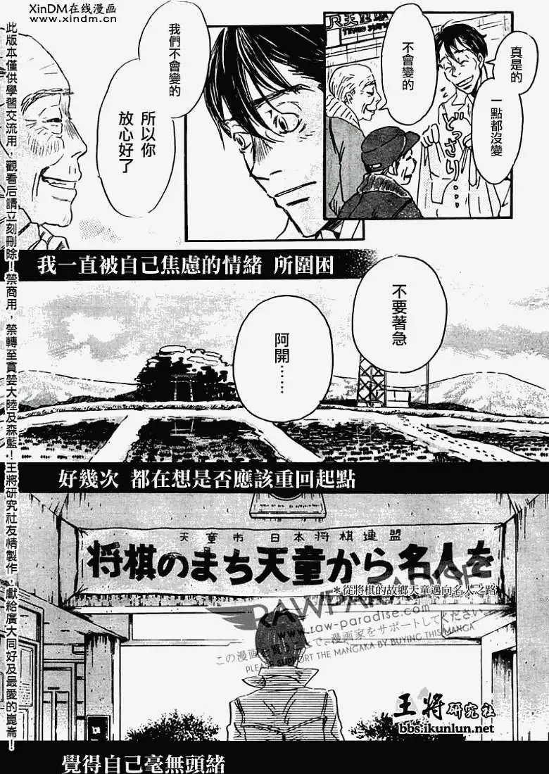 第043回