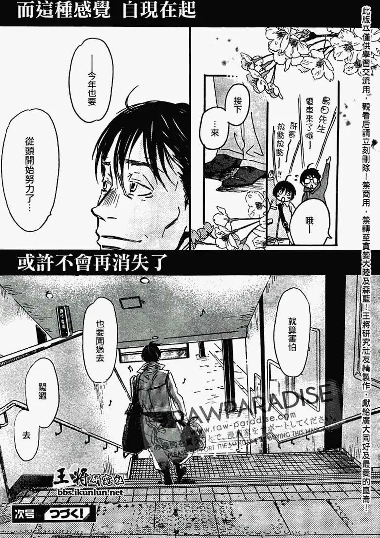 第043回