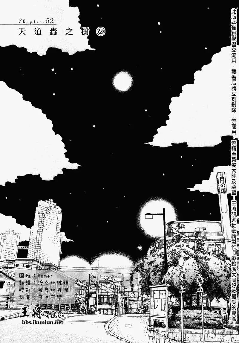 第052回