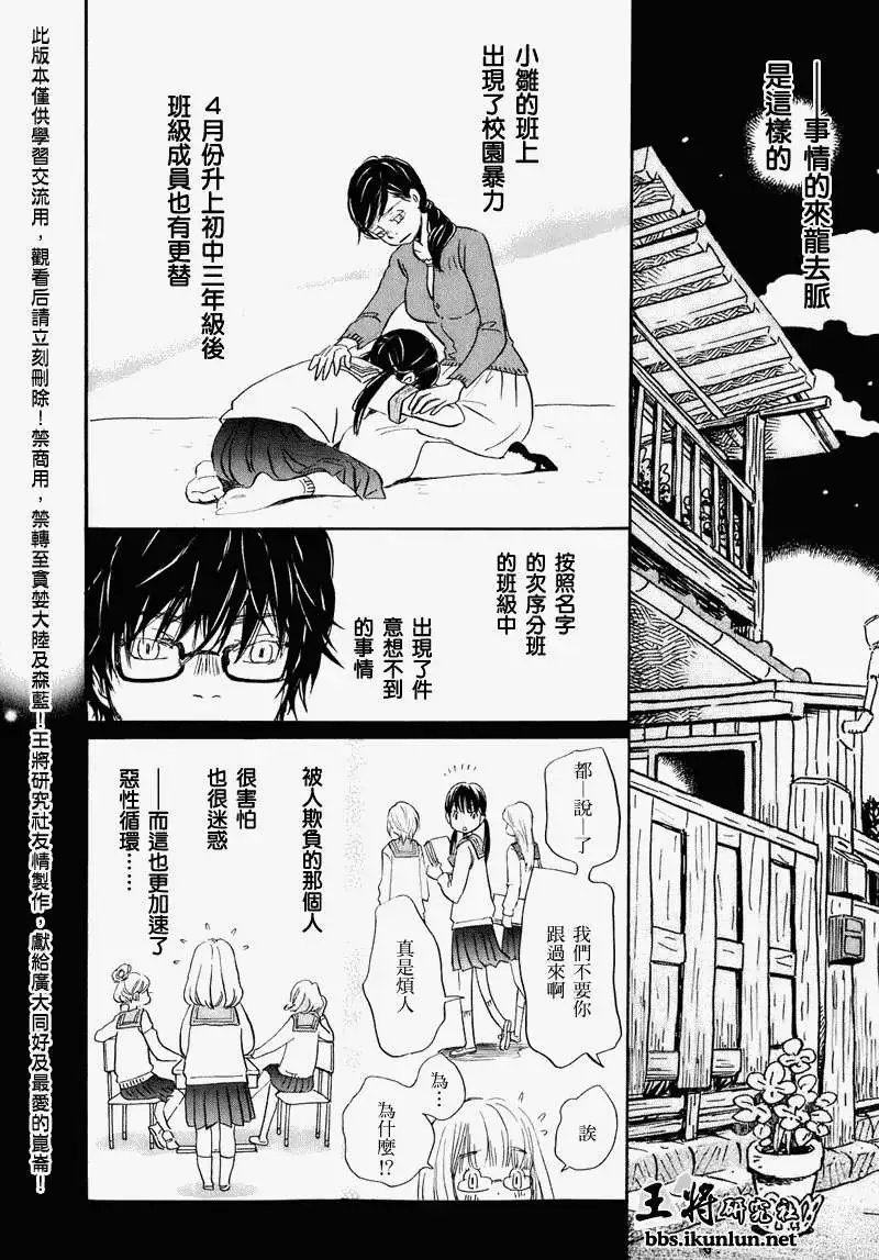 第052回