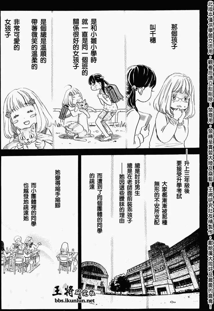 第052回