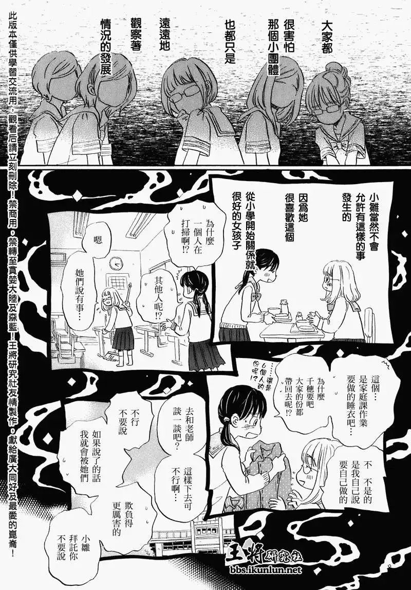 第052回