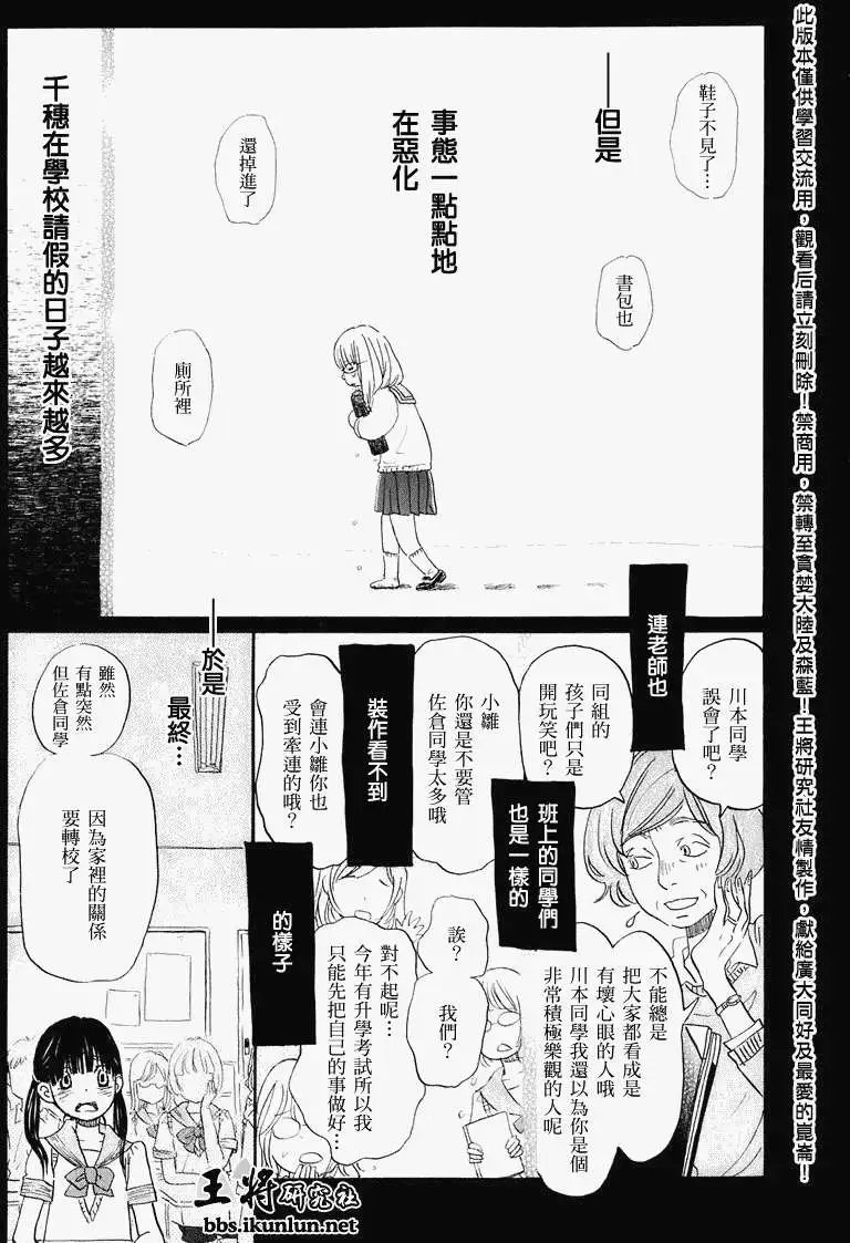 第052回