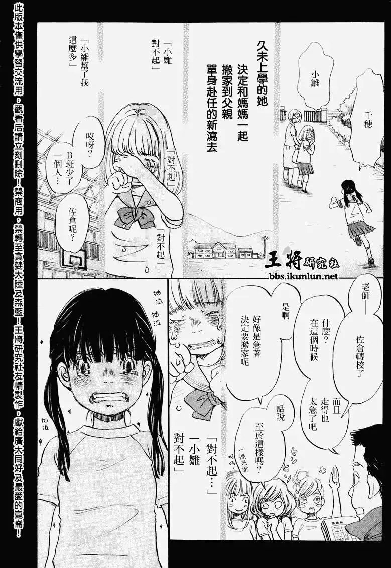 第052回
