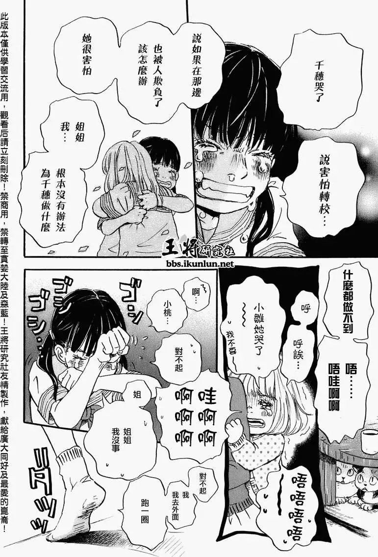 第052回