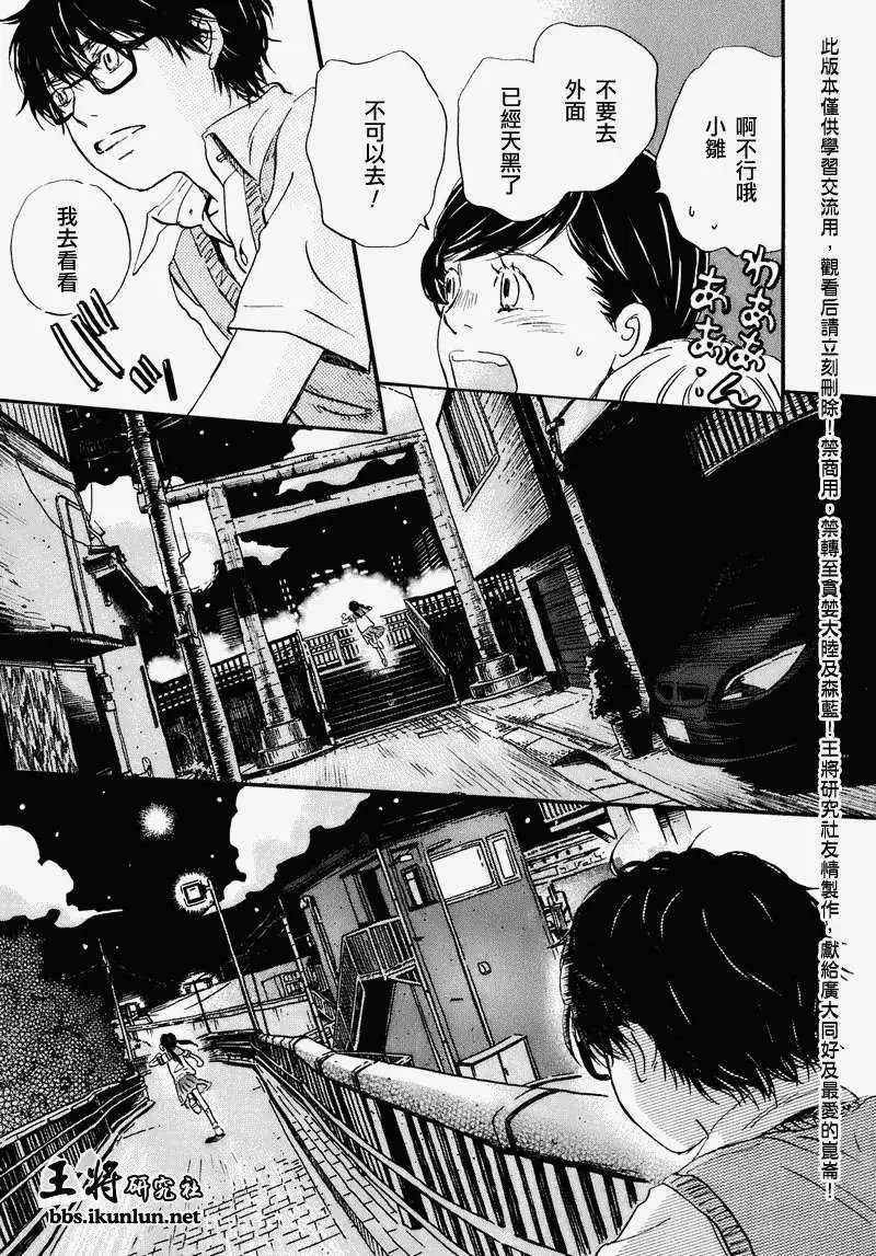 第052回