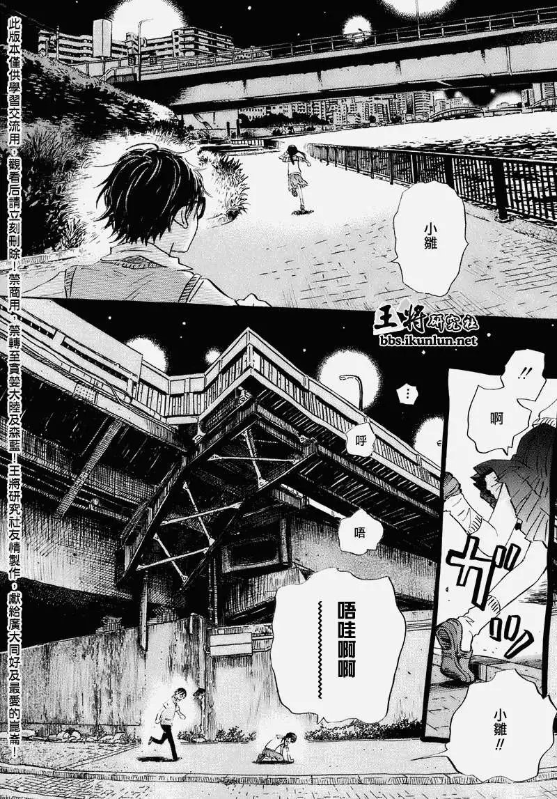 第052回