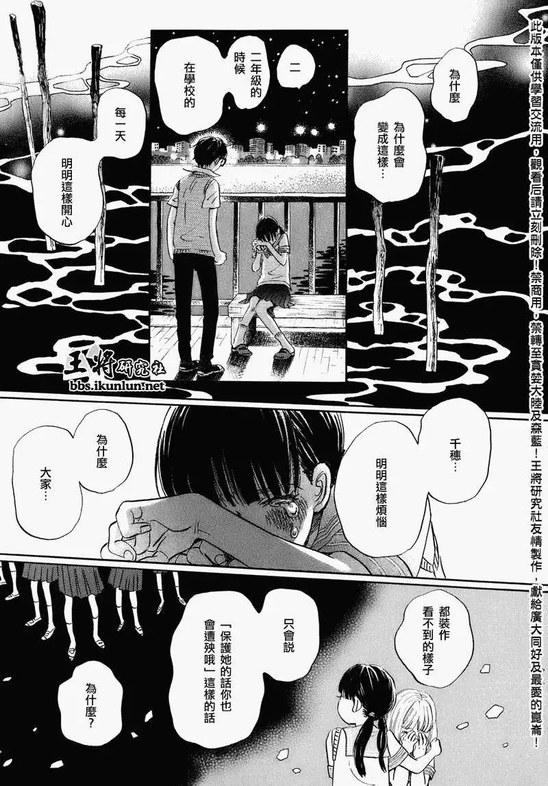 第052回