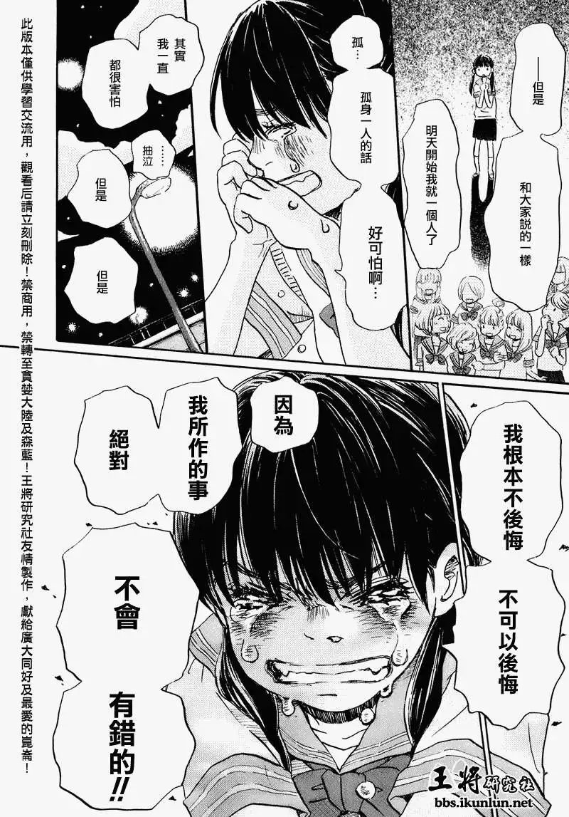 第052回